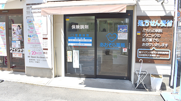 入口