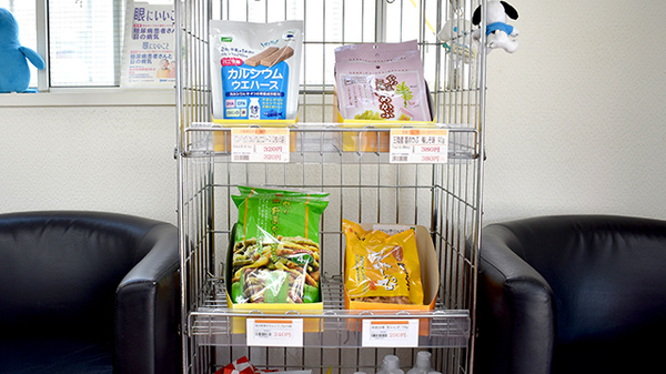 健康食品