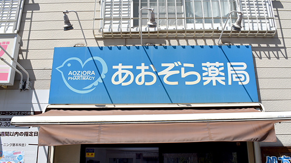 看板