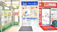 クオール薬局武蔵小杉店の外観