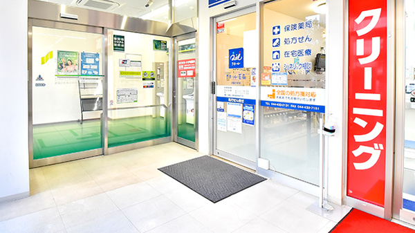 クオール薬局武蔵小杉店の入口