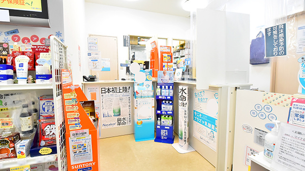 クオール薬局武蔵小杉店の受付/カウンター
