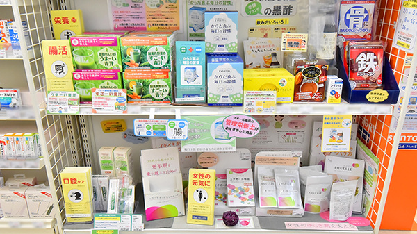 クオール薬局武蔵小杉店の健康食品