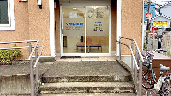 入口