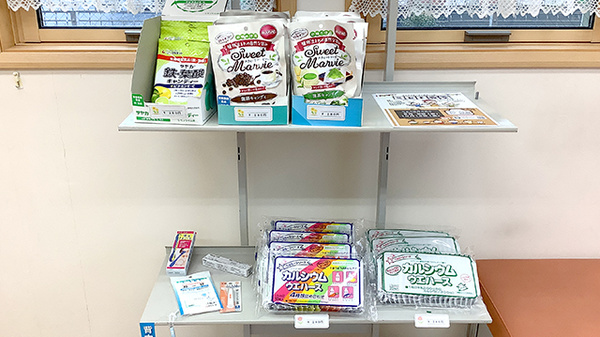 健康食品
