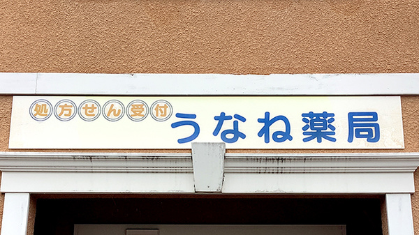 看板
