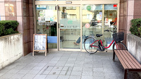 あおば薬局　梶ヶ谷店の入口