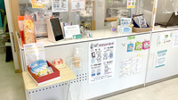 あおば薬局　梶ヶ谷店の受付/カウンター