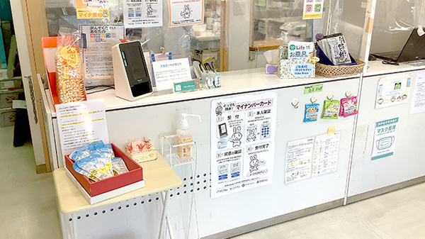 あおば薬局　梶ヶ谷店の受付/カウンター