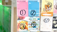 あおば薬局　梶ヶ谷店のお薬手帳