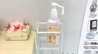 あおば薬局　梶ヶ谷店の感染予防対策