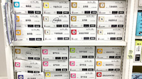 あおば薬局　梶ヶ谷店の漢方薬