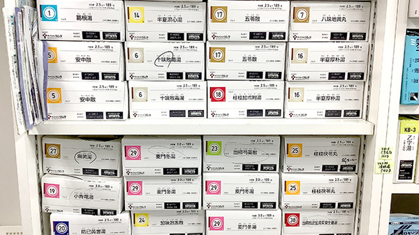あおば薬局　梶ヶ谷店の漢方薬