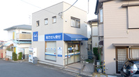 クオール薬局西生田店の外観
