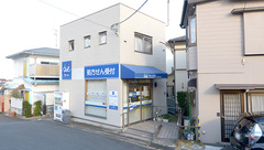 クオール薬局西生田店の外観