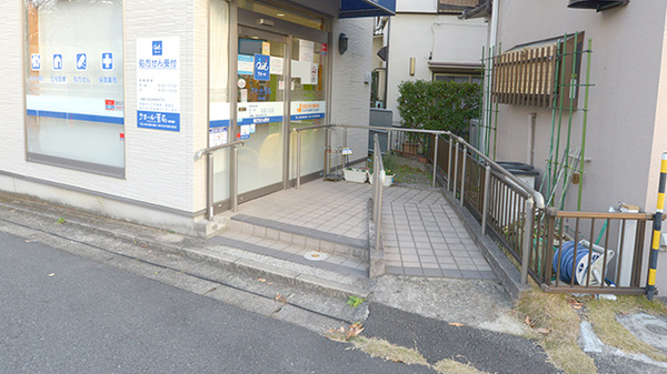 クオール薬局西生田店のバリアフリー設備