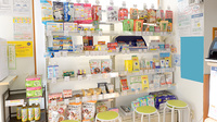 クオール薬局西生田店の一般医薬品