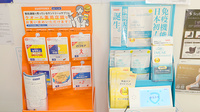 クオール薬局西生田店の健康食品