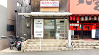 大信薬局　宮前店の外観