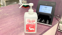 大信薬局　宮前店の感染予防対策