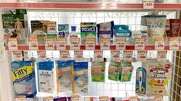 大信薬局　宮前店の一般医薬品