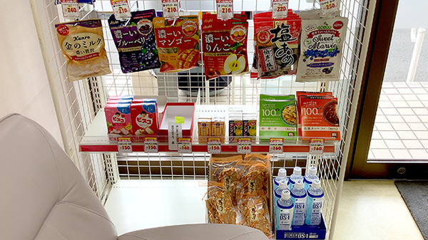 大信薬局　宮前店の飲食物