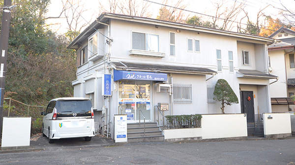 クオール薬局王禅寺店の外観