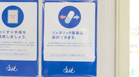 クオール薬局王禅寺店のジェネリック対応