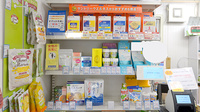 クオール薬局王禅寺店の健康食品