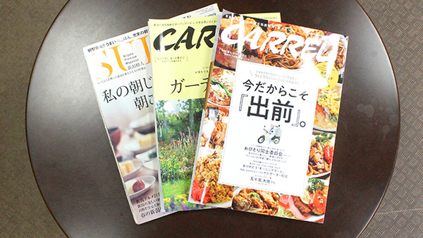 サルビア調剤薬局の書籍