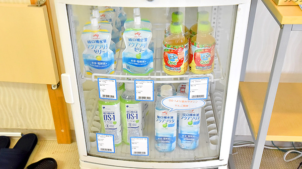 あい薬局新潟北店の飲食物