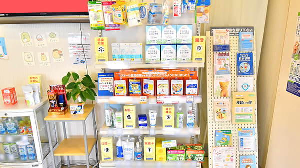 あい薬局新潟北店の健康食品
