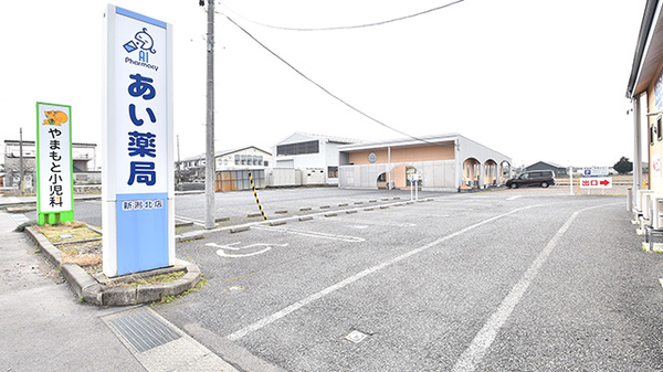 あい薬局新潟北店の駐車場
