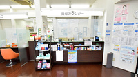 トリム西蒲薬局の受付/カウンター
