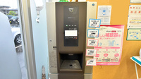 トリム西蒲薬局のフリーサービス