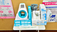 トリム西蒲薬局の血圧計