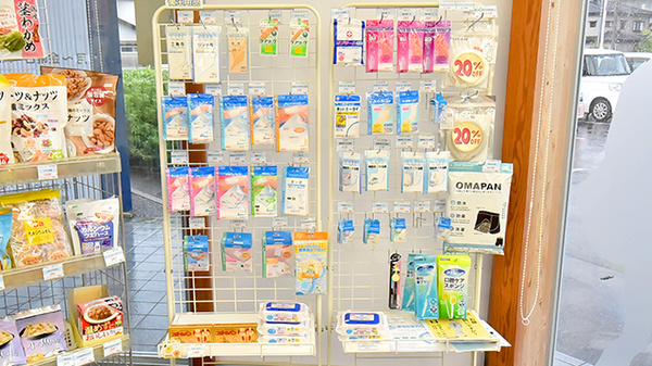 トリム西蒲薬局の雑貨品