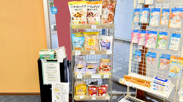 トリム西蒲薬局の健康食品