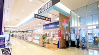 イオン薬局新潟南店（イオンスタイル新潟亀田インター）の外観