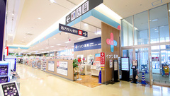 イオン薬局新潟南店（イオンスタイル新潟亀田インター）の外観