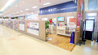 イオン薬局新潟南店（イオンスタイル新潟亀田インター）の入口