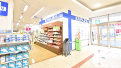 イオン薬局新潟西店の外観