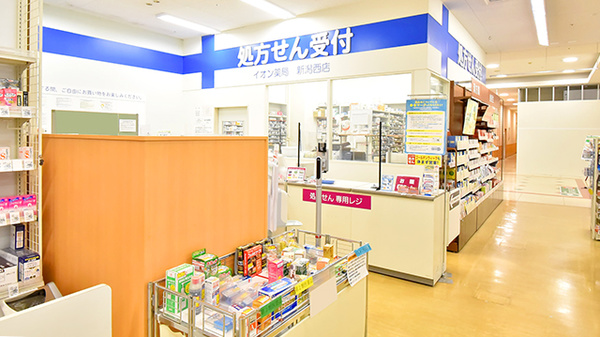 イオン薬局新潟西店の入口