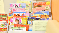イオン薬局新潟西店の書籍