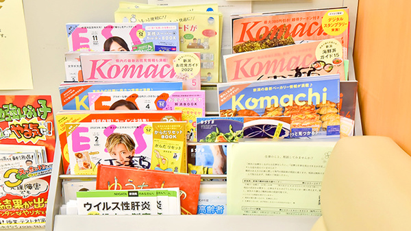 イオン薬局新潟西店の書籍