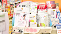 イオン薬局新潟西店の健康食品