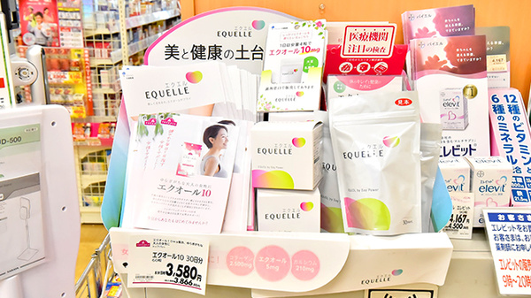 イオン薬局新潟西店の健康食品