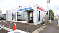 トリム薬局 白根大通店