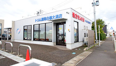 トリム薬局 白根大通店の外観