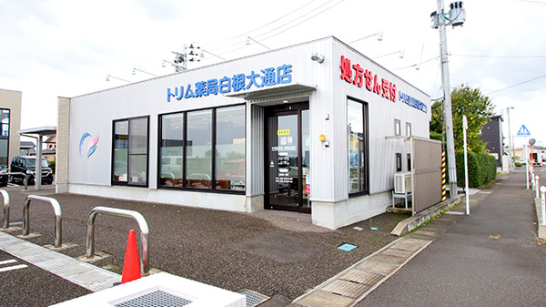外観